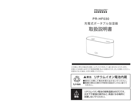 lifeonproducts PR-HF030